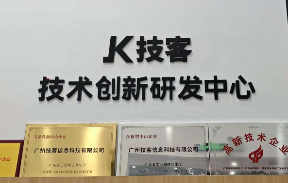 微信图片_20250306175612.jpg