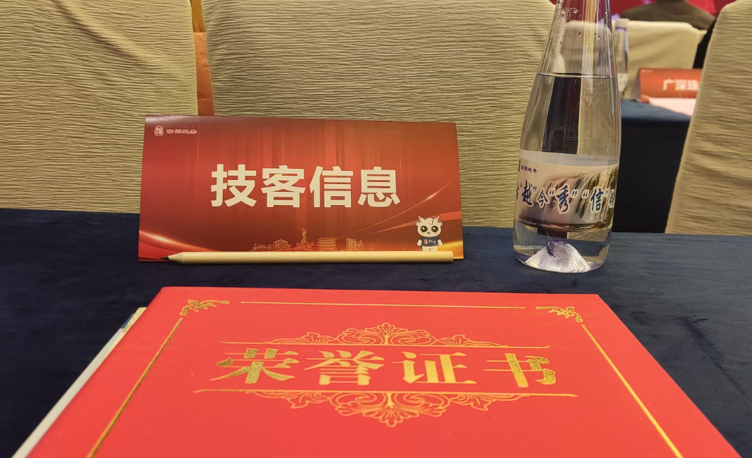 微信图片_20241126135143.jpg