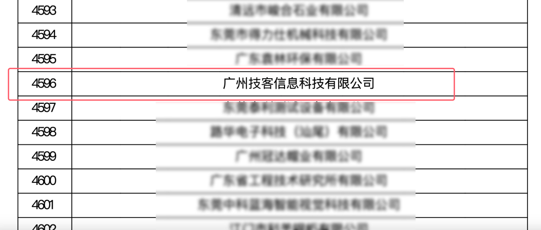 微信图片_20231229220136.jpg